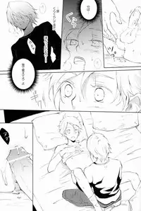 [Aria (mako)] aria reprint 09-12 (Toward The Terra)