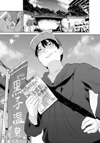 COMIC Ananga Ranga Vol. 41