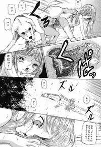 [Mikoto] Hime Matsuri (It is a girl and the festival)