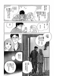 [Takano Yuu] Jitsuroku Ijou na Ai no Taiken