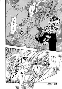 [Toura Kyura] Kanjite GHOST - Feel a Molest GHOST