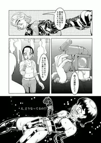 Tokyo Fetish Show 2009