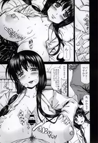 (SC2015 Summer) [RADIOSTAR (Kudou Hiroshi)] Hidaritegei to Rokkenzumi ni Omake. (Saki)