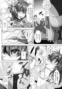 Haiboku Otome Ecstasy SP6