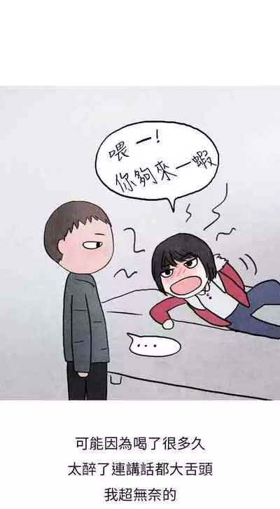 秘密Story第二季 1-90