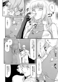 [Taira Hajime] Inda no Onihime Annerose [Digital]