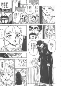 [Momoyama Jirou] MOMO-DON