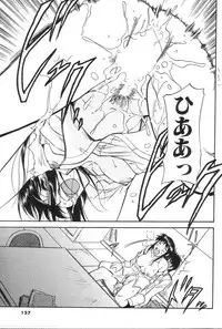 GIGA69 2005-06 Vol. 7