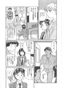 [Hotta Kei] Heartful Days