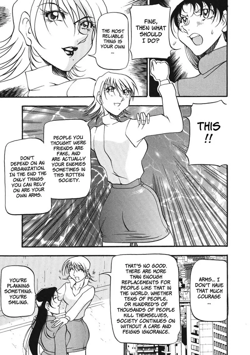 Heart Maker Chapter 1