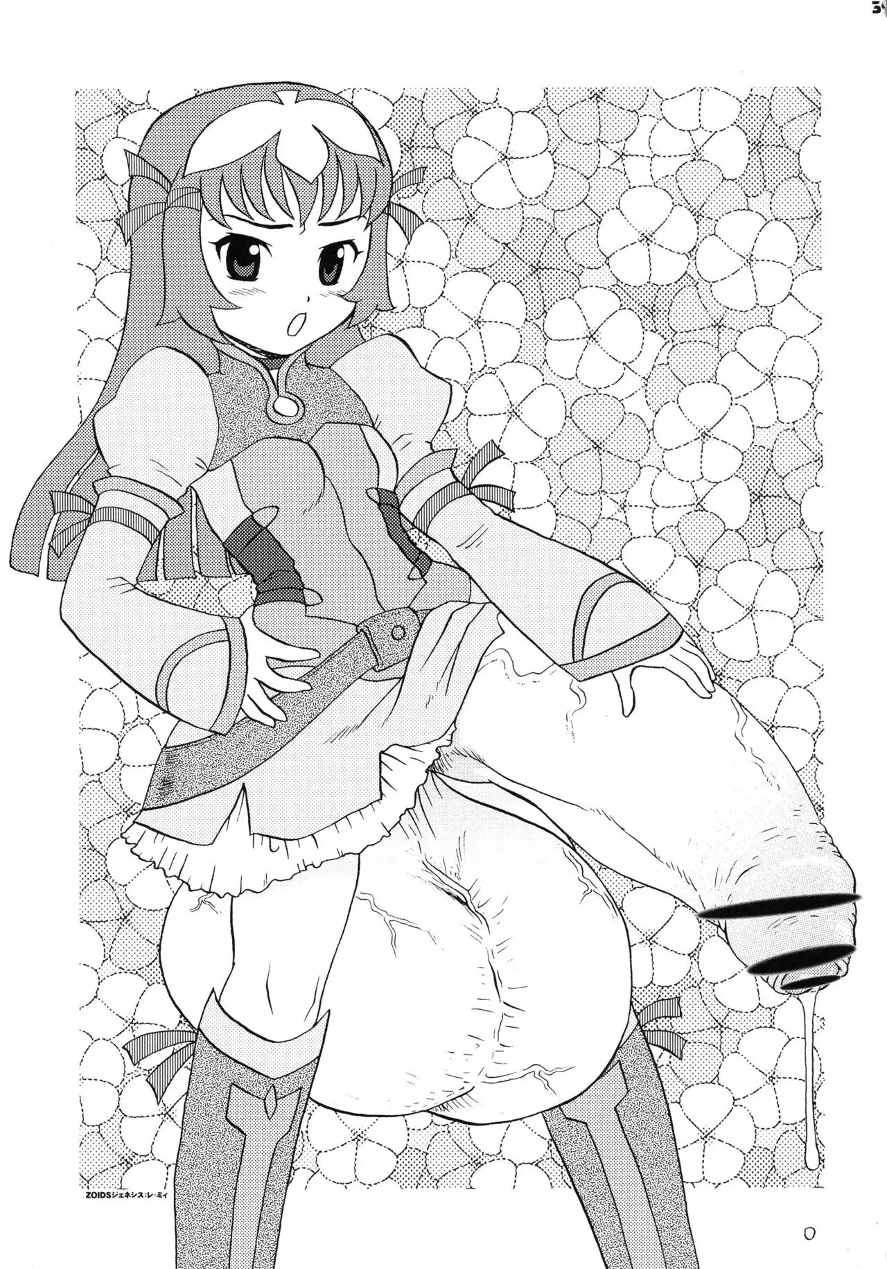 Shin Hanzyuuryoku XI