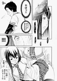 Canopri Comic 2010-11 Vol.1 [Digital]