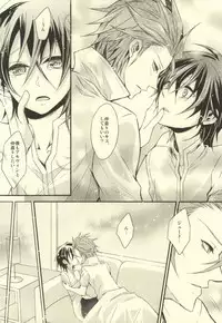 [Neospiral (Hagina Aoi)] Hanashita Sono Te wo Tsunagu Toki (Tales of Xillia) [Incomplete]