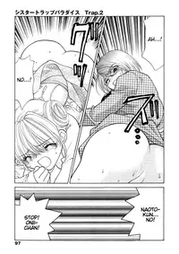 [Oohashi Kaoru] Sister Trap [English] [Solaris-SVU]