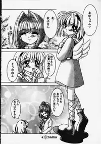 (CR27) [Furamin] Kano Kano 2 (Kanon)