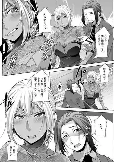 Action Pizazz 2022-02