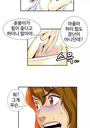 Chauffeur Service Ch.1-30.5