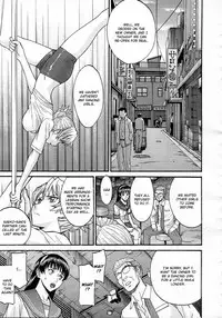 [Inomaru] Sailor Fuku to Strip Chapter 2 [English]