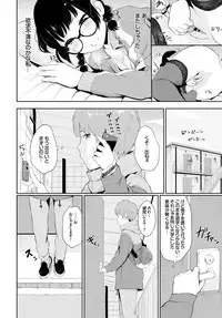 COMIC BAVEL 2015-09 [Digital]