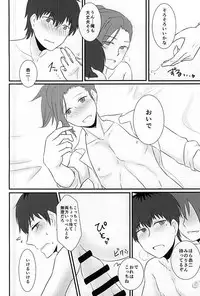 (MIRACLEFESTIV@L!!) [1kill (Hori)] First XXXX!! (THE IDOLM@STER SideM)