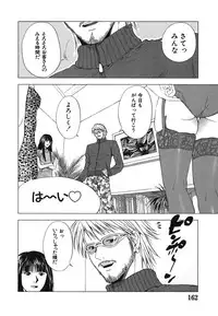 [Ryoh Yuuki] Heavenly