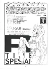 [Tenny Le Tai (R-Koga)] R Time Special (3x3 Eyes, Ranma 1/2, Sailor Moon)