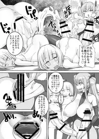 [Askray (Bosshi)] Inma-San no Onaho Jijyou [Digital]