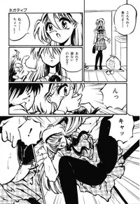 [Ooyama Mimizu] AWARE