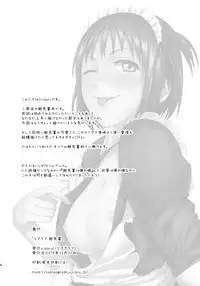 (C79) [Nobita Graph (nidoro)] Love Love Kon senpai (Soredemo Machi wa Mawatteiru) [English] [Trinity Translations]