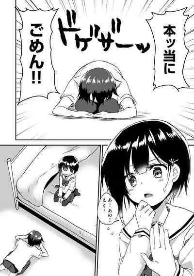 COMIC Ananga Ranga Vol. 57