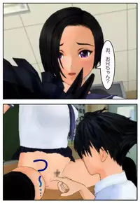 [Tira] Onii-chan ni Sasete Ageru!