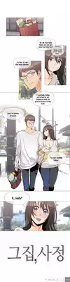 [ButcherBoy] Household Affairs Ch.1-30.5 (English) (YoManga) (Ongoing)