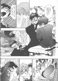 [Sakanawa Taro] Ero-Peg