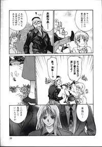 [Kio Seiji] LEATHERMAN Vol. 2