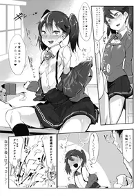 (C90) [SHIS (Z-ton)] Hentai Selection (Kantai Collection -KanColle-)