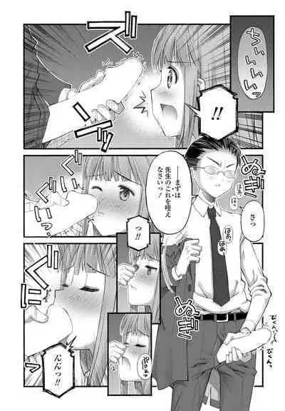 COMIC Penguin Club 2023-02