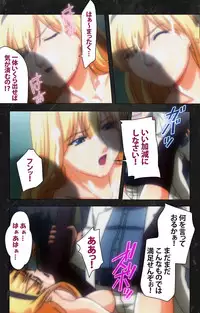 [Atelier Kaguya] [Full Color Seijin Han] Saishuu Chikan Densha Rail-3 Complete Ban [Digital]