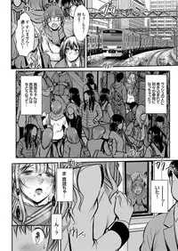 COMIC Magnum Vol. 106