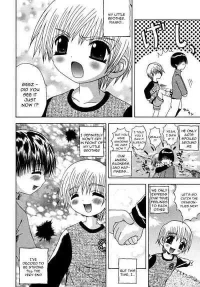 Chi yori Koi Aka | Red Darker Than Blood