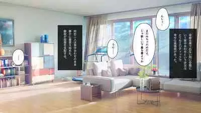 Oyako Yuri / Musume ga kawaisugite Yuri Ecchi shichau Haha ha tadashii no ka?