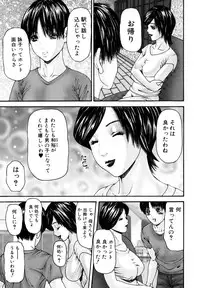 [Mikikazu] Midara Haha