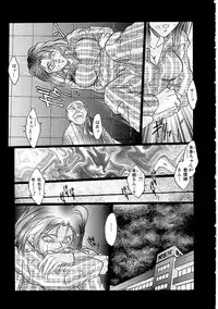 [Anthology] Comic INDEEP Vol. 12 Futanari Collection