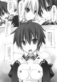 (C77) [r.i.s factory (Ruschuto)] Shin VIP Room!! (DREAM C CLUB)