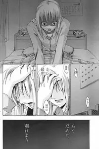 COMIC Penguin Club 2007-12