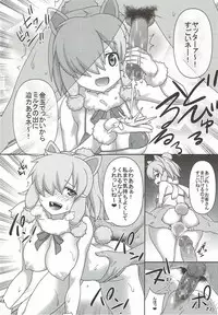 [Usui Hon Hitori Roudoku Kai (Tsukishima Mist)] Kyou mo Zukkon Bakkon Oosawagi!! (Kemono Friends)