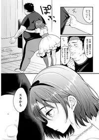 COMIC Kairakuten 2018-11 [Digital]