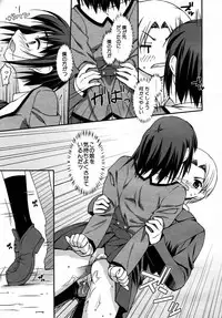 COMIC AUN 2007-05 Vol. 132