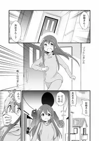 [ternotte (noneto)] Real life record ④ Mana [Digital]