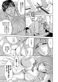 COMIC Magnum Vol. 59