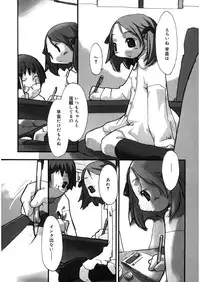 [Anthology] LQ -Little Queen- Vol. 10 [Digital]